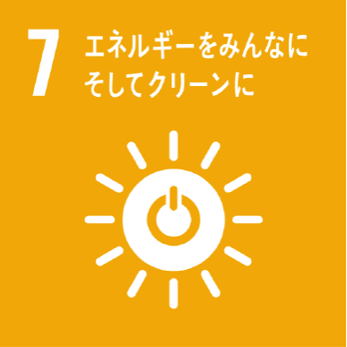 SDGs7