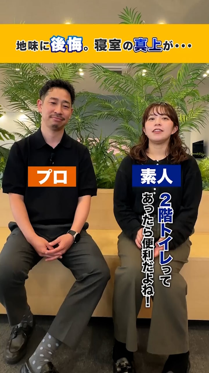 2階トイレ