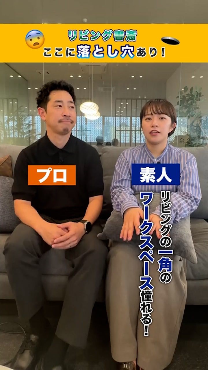 ワークスペース