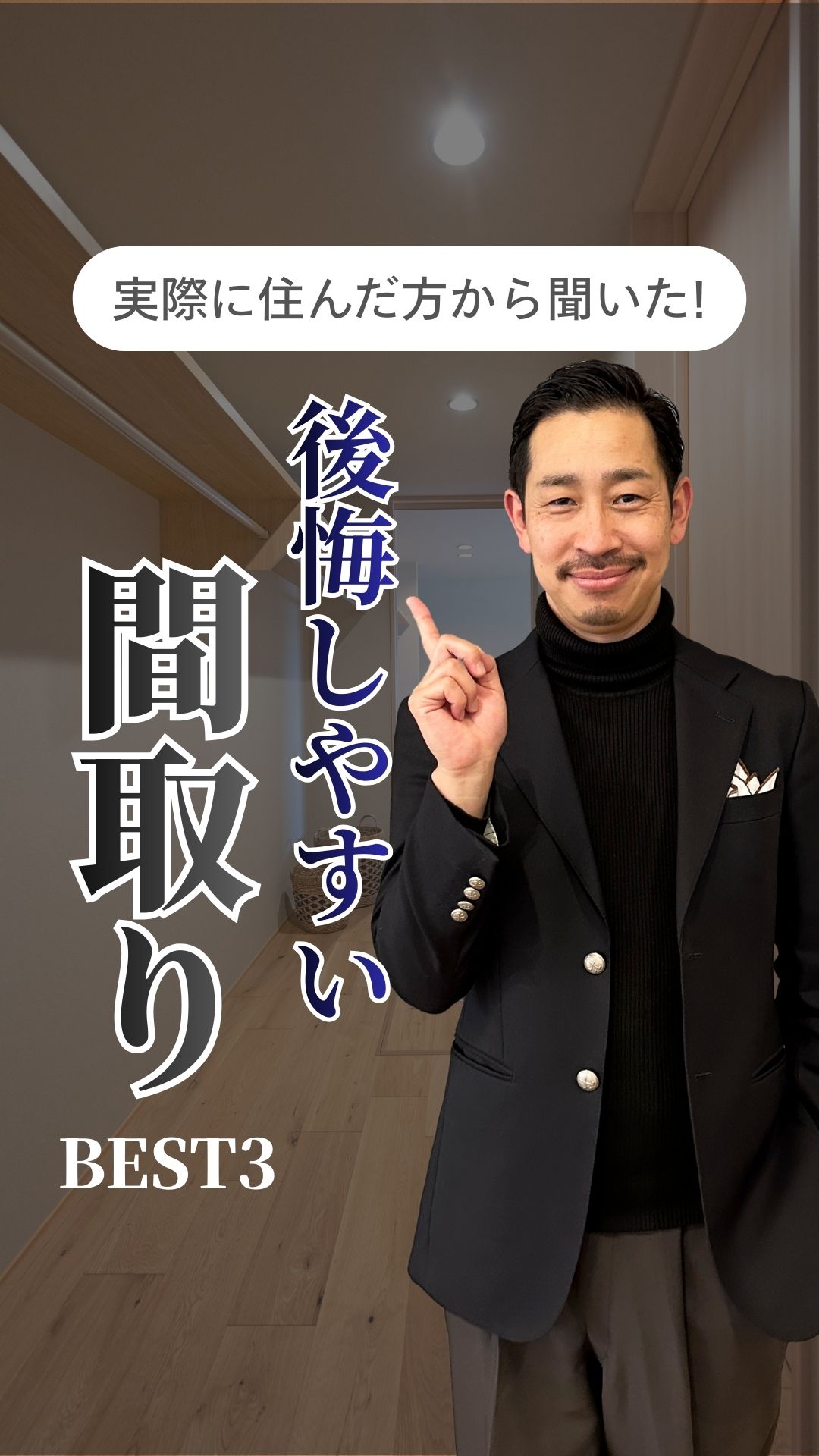 ワークスペース