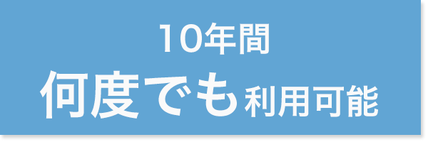 富山県・石川県の注文住宅ならSHOEIの家|設計士と理想の家づくり