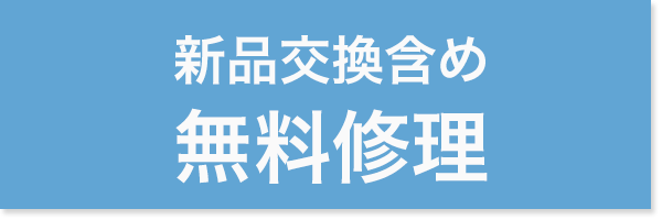 富山県・石川県の注文住宅ならSHOEIの家|設計士と理想の家づくり