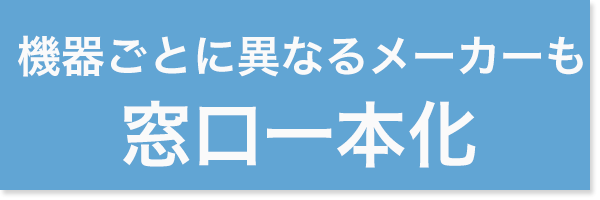 富山県・石川県の注文住宅ならSHOEIの家|設計士と理想の家づくり