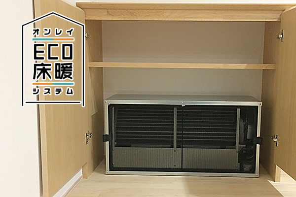 富山県・石川県の注文住宅ならSHOEIの家|設計士と理想の家づくり