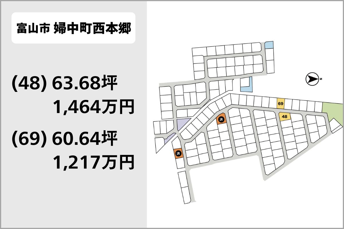 速星駅まで徒歩約8分、利便性と自然の調和が叶う、家族にちょうどいい住環境