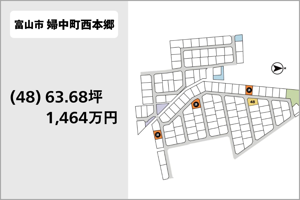 速星駅まで徒歩約8分、利便性と自然の調和が叶う、家族にちょうどいい住環境