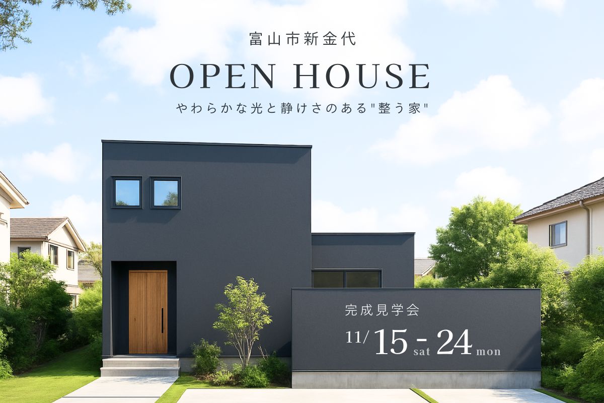 やわらかな光と、静けさのある