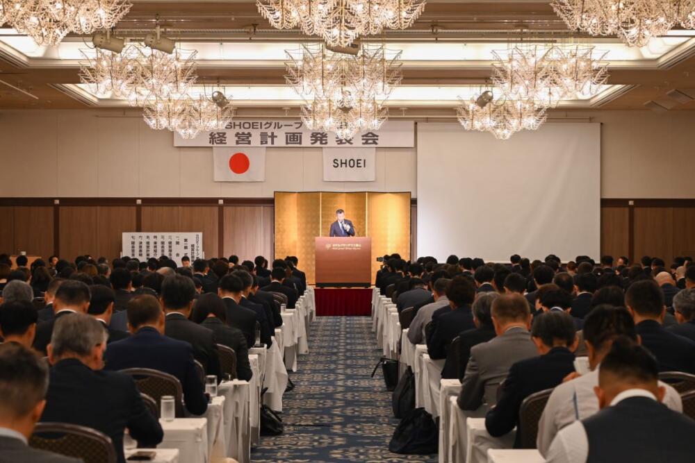 第28期 経営計画発表会を開催しました！