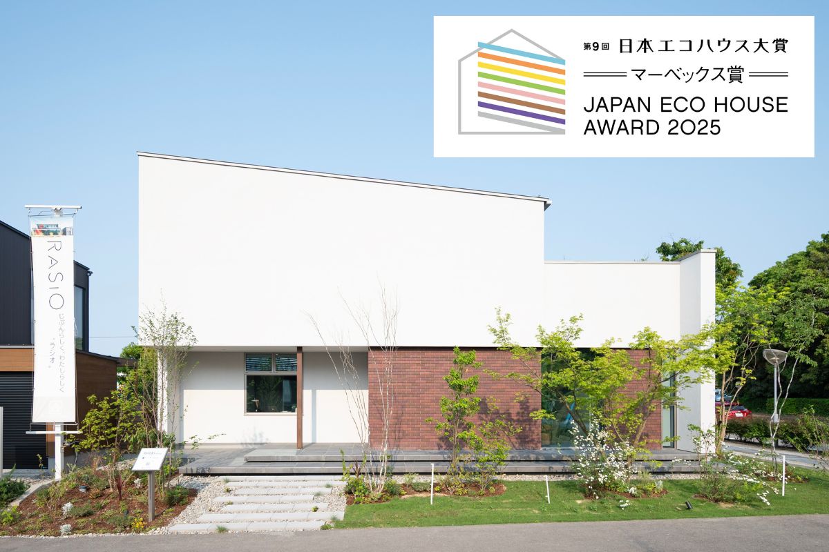 「御経塚の家」が日本エコハウス大賞・協賛企業賞を受賞しました！