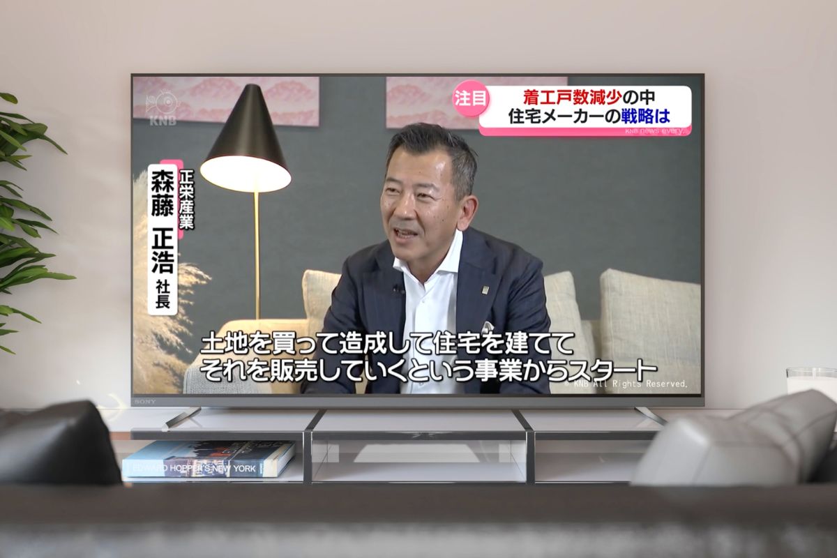 KNB「news every.」にて当社の取り組みが紹介されました